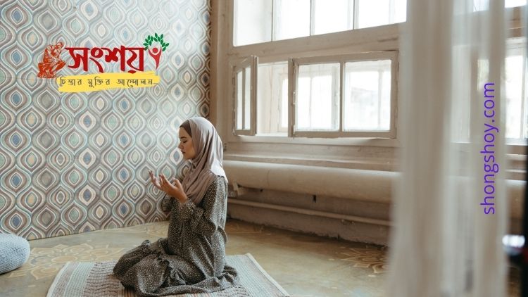 ইসলাম ও নারী – সর্বোচ্চ সম্মান এবং সুমহান মর্যাদা!