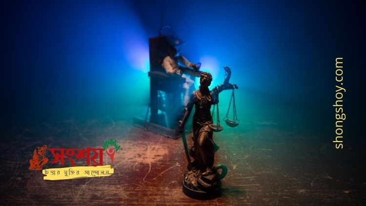 ইসলাম কি ইনসাফ প্রতিষ্ঠা করে?