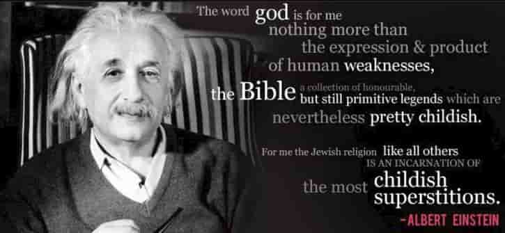 বিপদে মোরে রক্ষা করো?