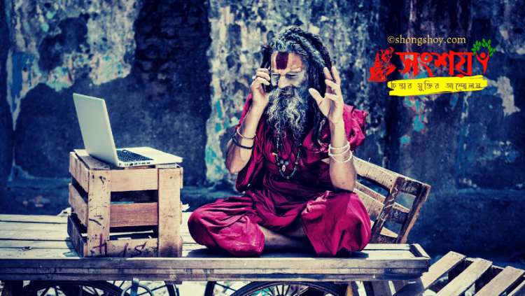 লালসালু – সৈয়দ ওয়ালীউল্লাহ্