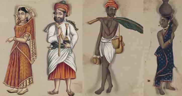 বর্ণবাদ প্রথা