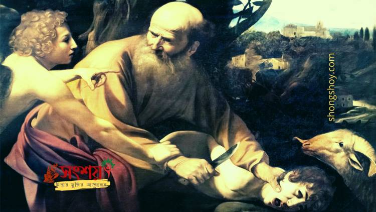 কোরবানির মাংসের ভাগ-বাটোয়ারাঃ দান করা কি বাধ্যতামূলক?