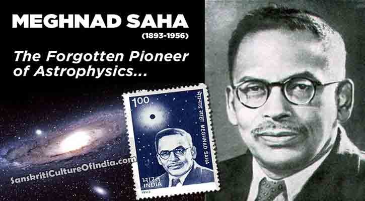 আধুনিক বিজ্ঞান ও হিন্দুধর্ম -১ | মেঘনাদ সাহা