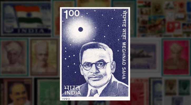 আধুনিক জগত ও হিন্দু জাতি | মেঘনাদ সাহা