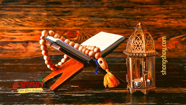 কোরআন সংকলন এবং পরিমার্জনের ইতিহাস