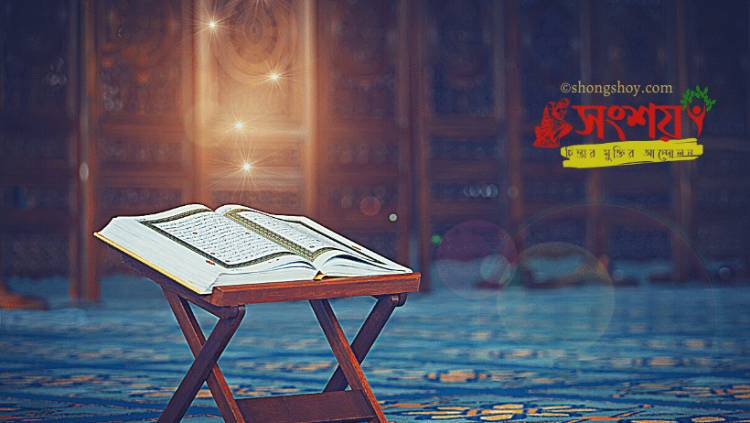 ১৪০০ বছর আগেই আবিষ্কার ?