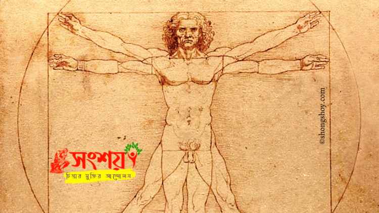 সৃজনশীলতার জন্য দরকার মুক্তচিন্তা বা উন্মুক্ততা