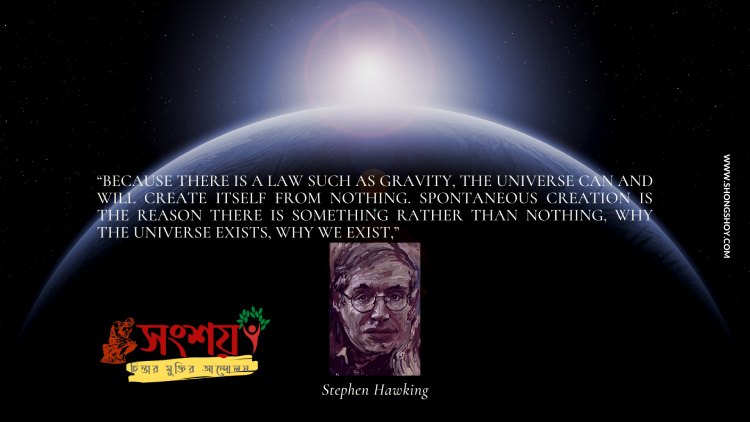 কালাম কসমোলজিক্যাল আর্গুমেন্ট