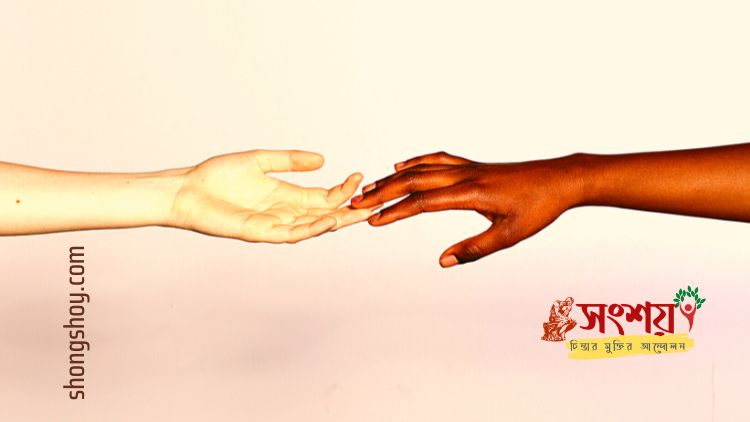 ইসলাম এবং জাতিভেদ বা বর্ণবাদ