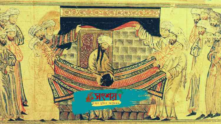 ইসলামে হাদিসের গুরুত্ব এবং অপরিহার্যতা