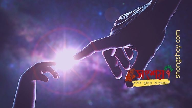 ইসলাম এবং বিজ্ঞান শিক্ষার দ্বন্দ্ব