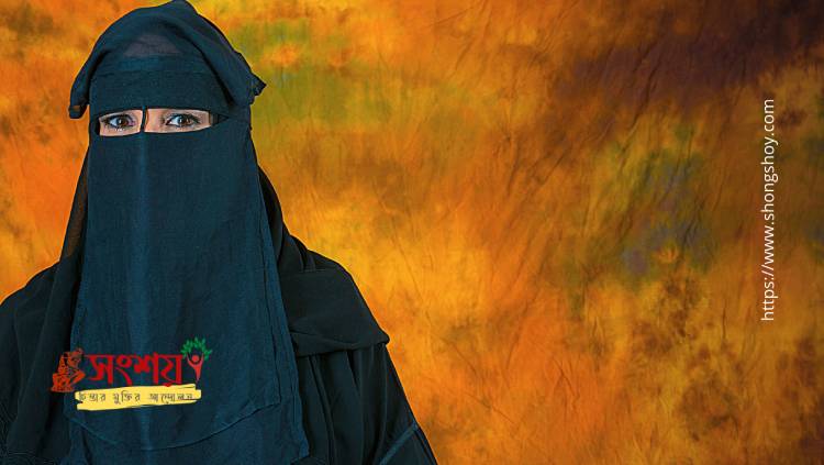 ইসলামিক পোশাক পরিধানে নারীদের স্বাস্থ্যগত ঝুঁকি