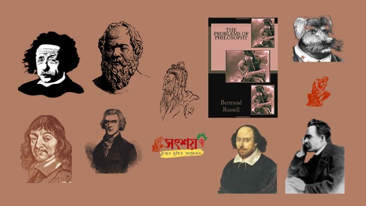 न्यायालय में दर्शन